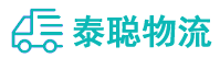 重庆到商洛物流公司